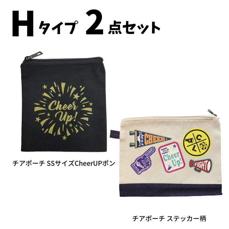 1500円 プレゼントセット
