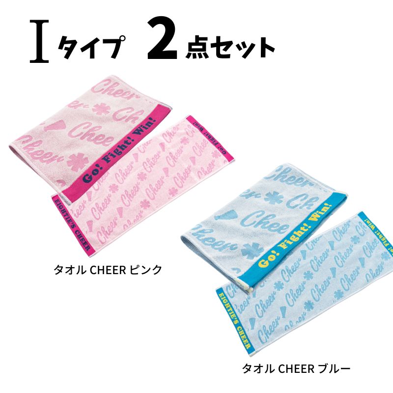1500円 プレゼントセット