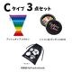 1500円 プレゼントセット