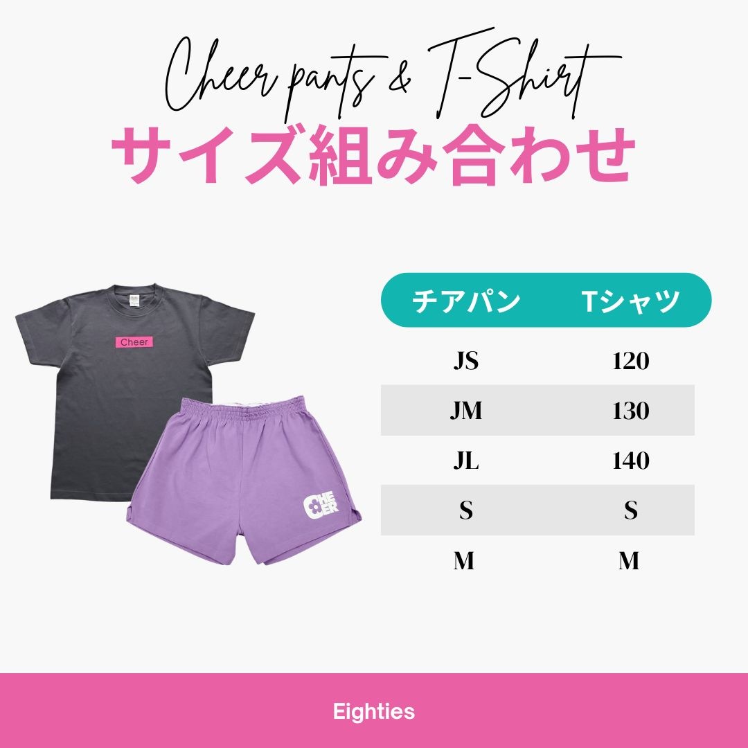 チアパン チアTシャツ お得な上下セット 6色の組み合わせから選べる 練習着 チアリーディング チアダンス キッズ ジュニア レディース 大人 子供 応援衣装 エイティズ