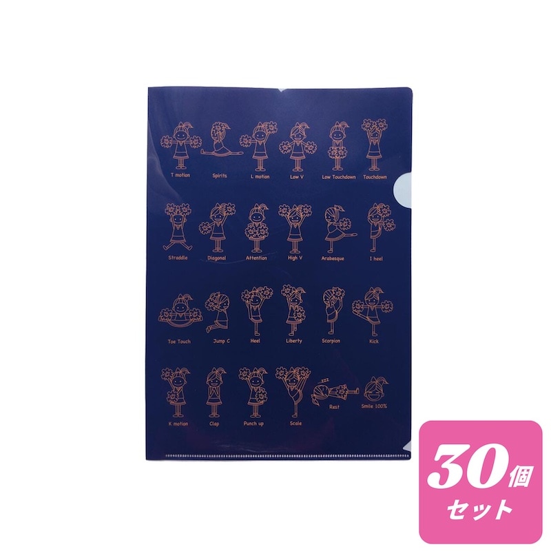 まとめ売り】A4クリアファイル モーション ネイビー | グッズ／小物