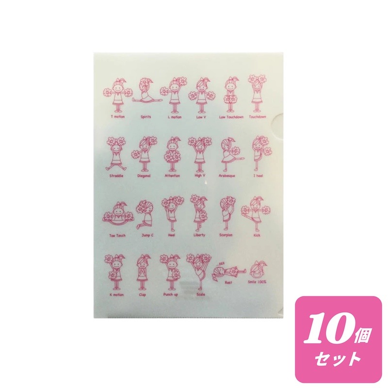 洋画 クリアファイル まとめ売り まとめ売り】A4クリアファイル モーション ホワイト | カテゴリー