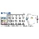 チアマスク メガホングリッター