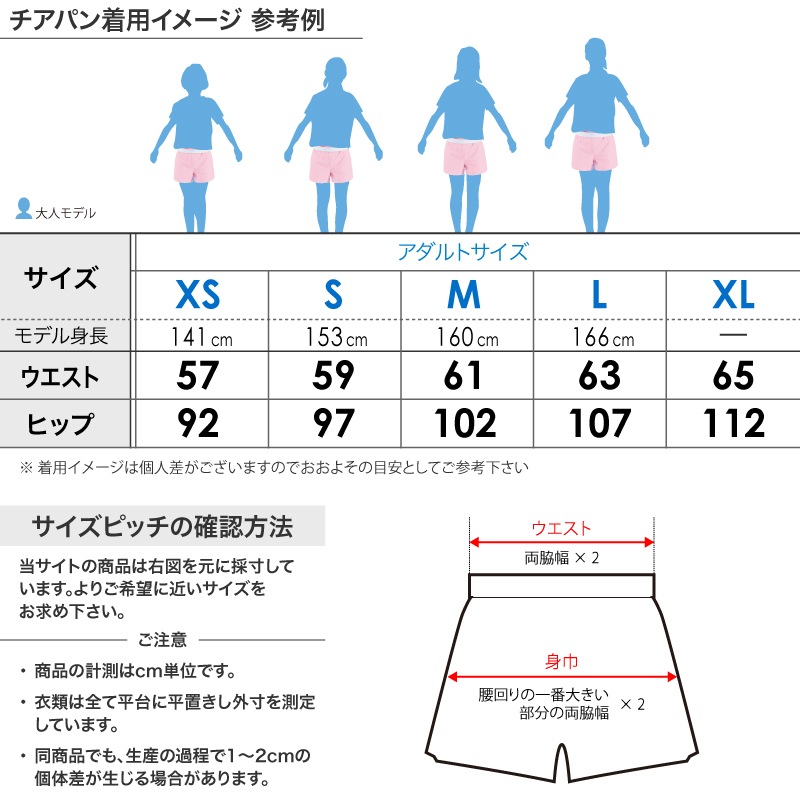 総柄チアパン　紫パズル