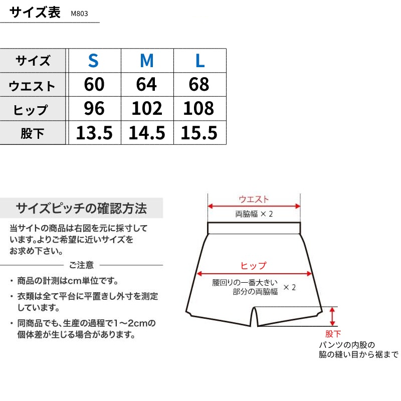 チアパン ロング
