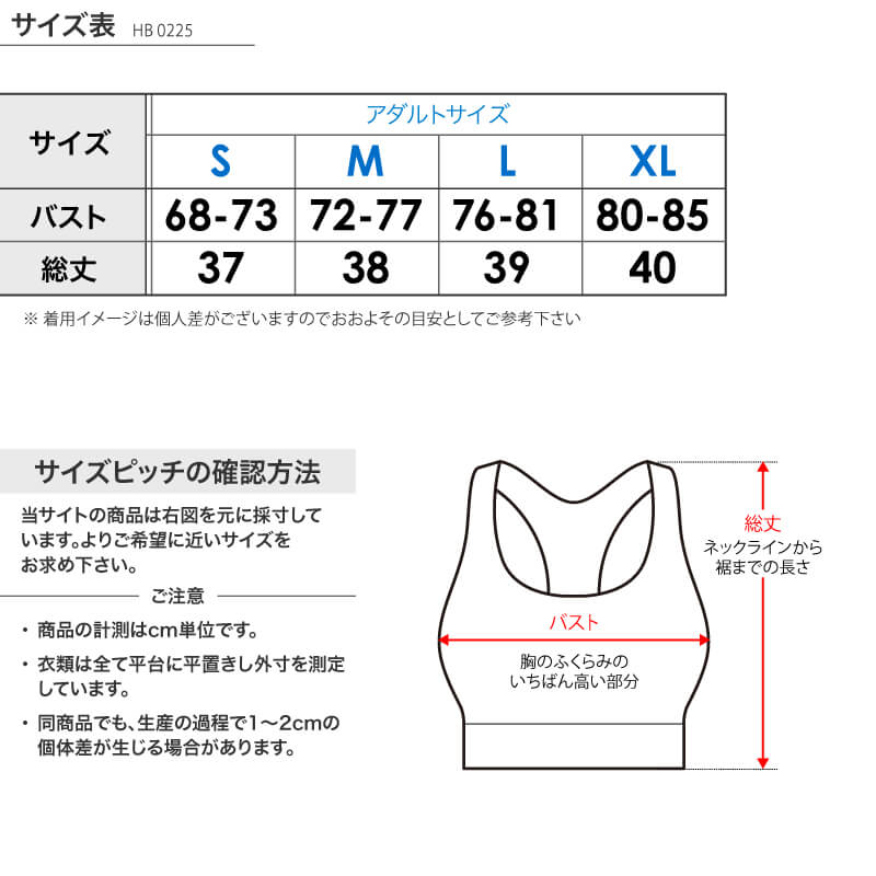 ブラトップ バイカラーチューブトップ | アンダーウェア | チアT