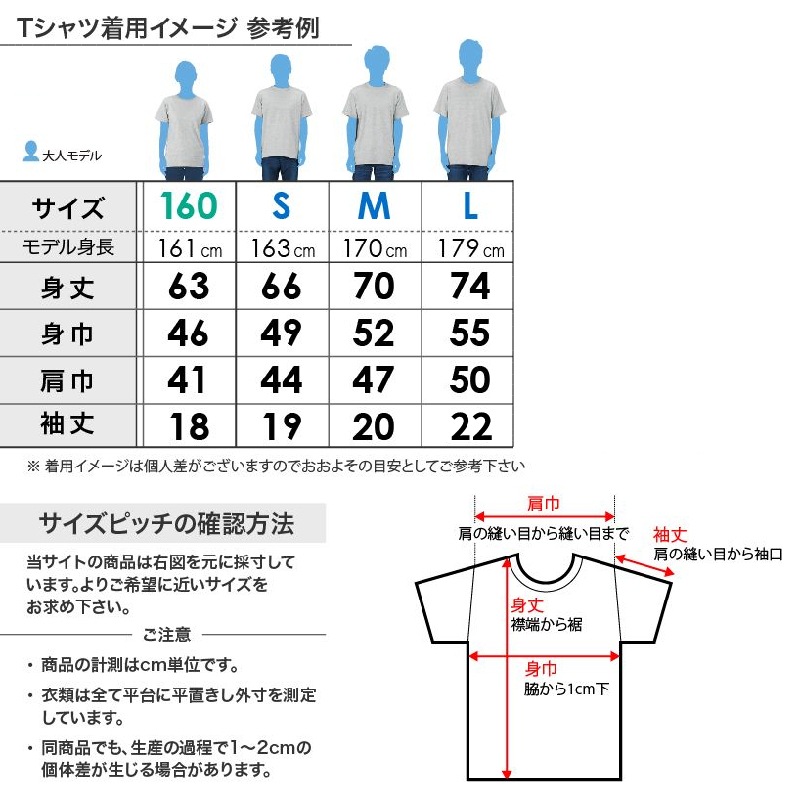 チアTシャツ チアタイム