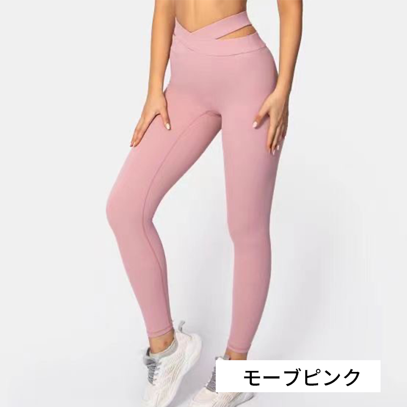 レギンス　ロングパンツ 無地