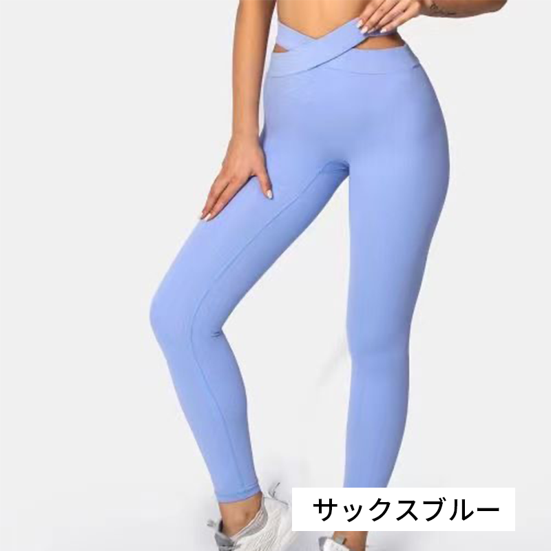 レギンス　ロングパンツ 無地