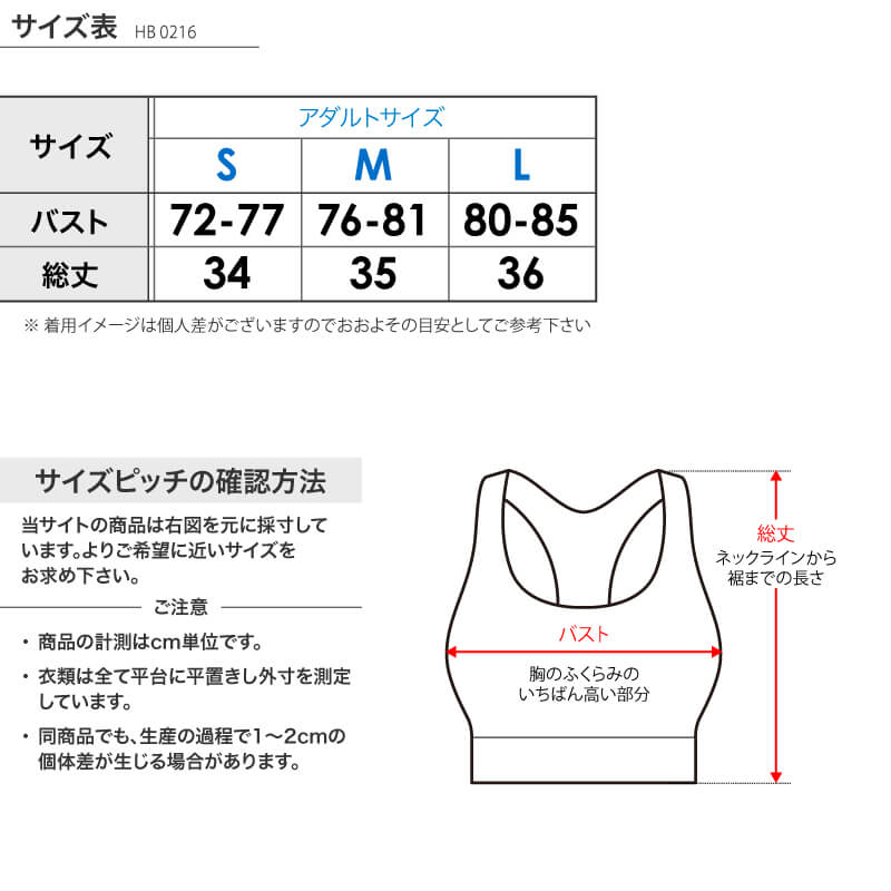 ブラトップ　Ｖネックバッククロス メッシュ柄