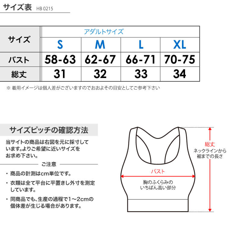 1A N°21 ブラック　黒ブラレット　ブラトップ KOEISTORE ノンワイヤーブラ レディース インナー ブラトップ 黒