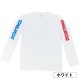 チア長袖Tシャツ 袖CHEER