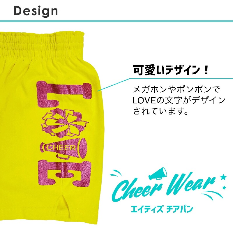 チアパン CHEER LOVE