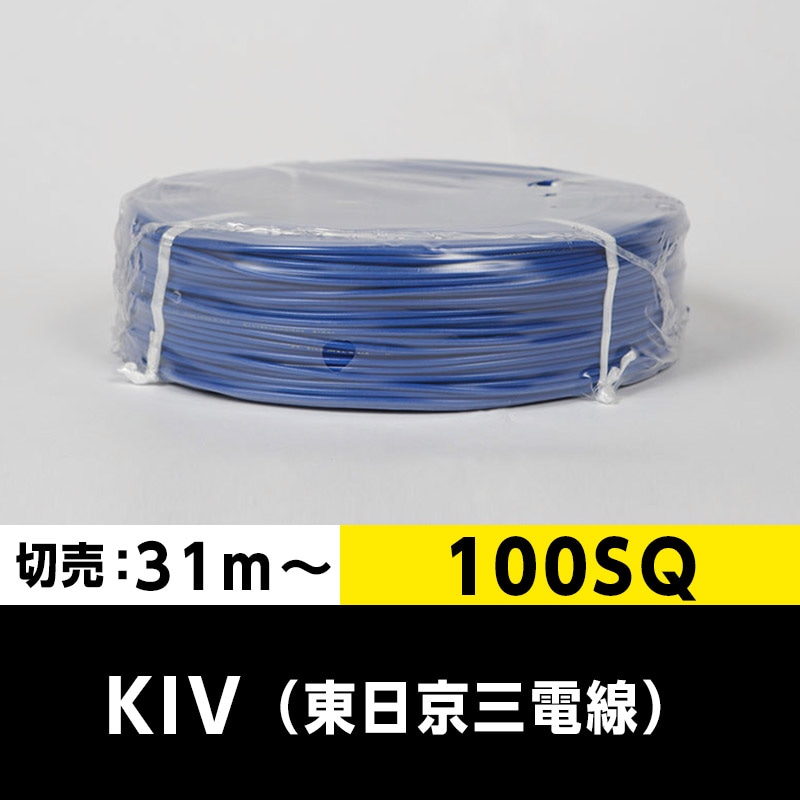 IV 8sq 40M 青