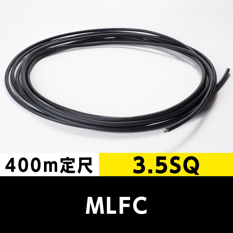 日立 MLFC 22sq 600V 10m 日立 MLFC 22sq 600V 10m Hitachi MLFC 22sq 600V 10m | eBay