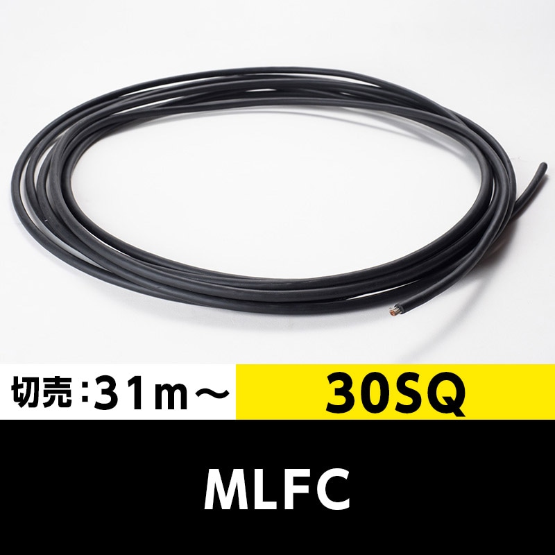 日立 MLFC 22sq 600V 10m 日立 MLFC 22sq 600V 10m Hitachi MLFC 22sq 600V 10m | eBay