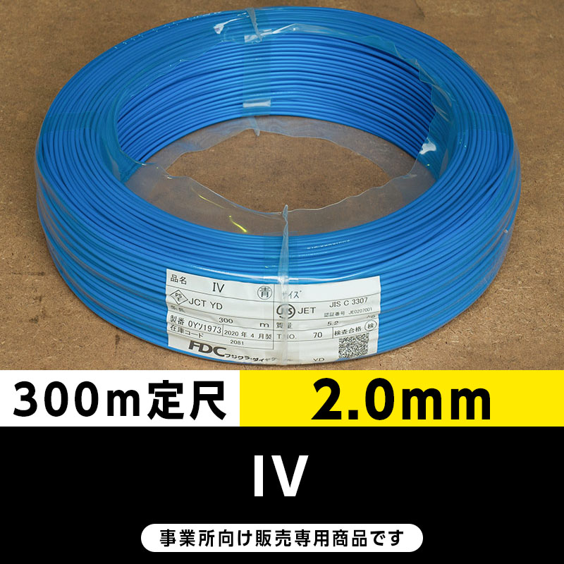住電HSTケーブル　3×1.6  黒白赤 住電HSTケーブル 3×1.6 黒白赤 製品情報│住電HSTケーブル