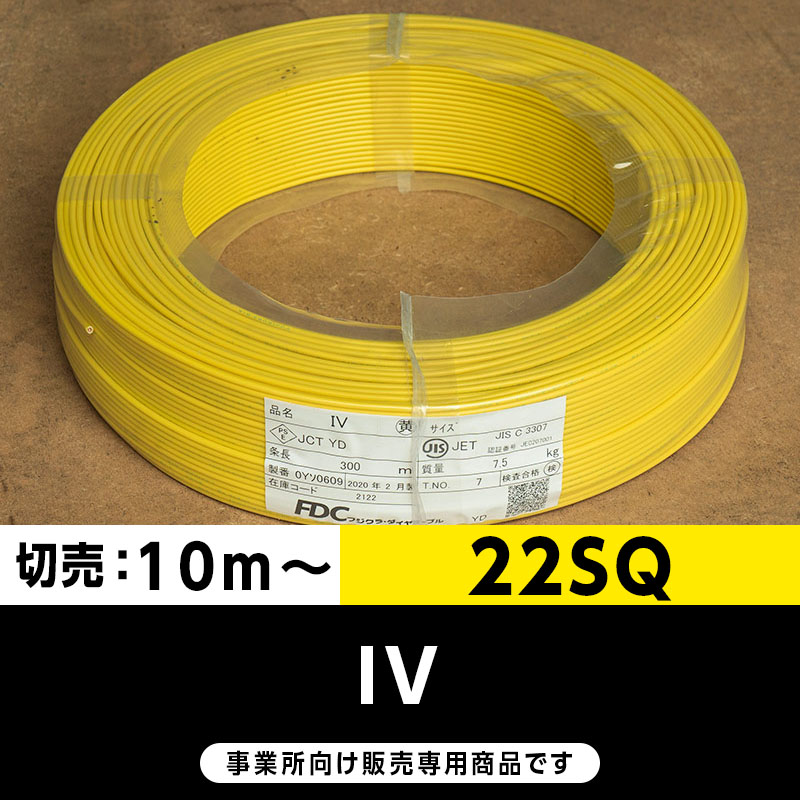 SANKYO CR 枠非循環 24V 黄色 SANKYO CR 枠非循環 24V 黄色 SANKYO CR 枠非循環 24V 黄色