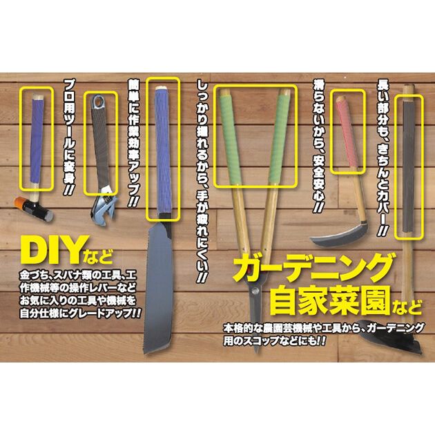 すべらーずぐりっぷ サイズ30 長さ40 溝付（ブラック）西日本電線 