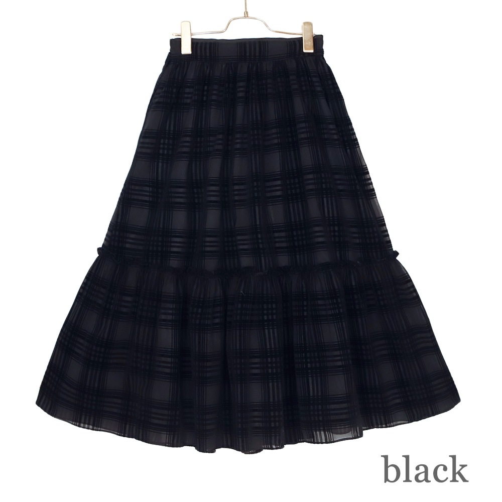 STATIONERY (STATIONERY skirt)