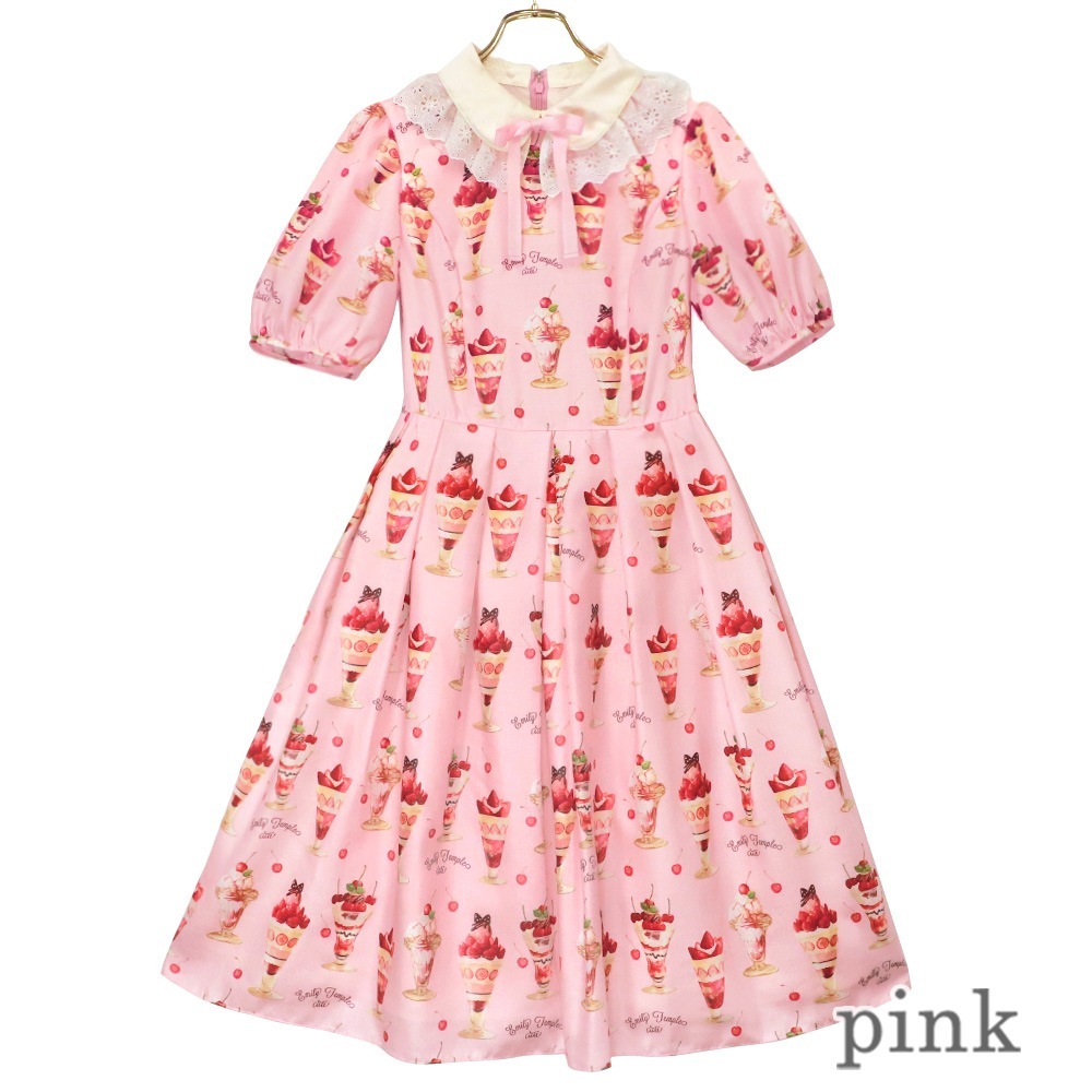 BerryCherry Parfaitԡ ( BerryCherry Parfait dress)