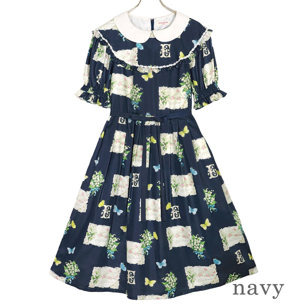 Belle ���ԡ��� (Belle dress)