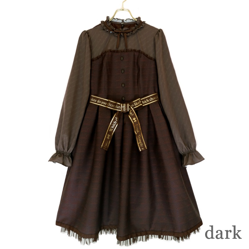 favorite chocolate ԡ(favoritechocolate onepiece)