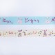 ޥ󥰥ơ(Masking tape)