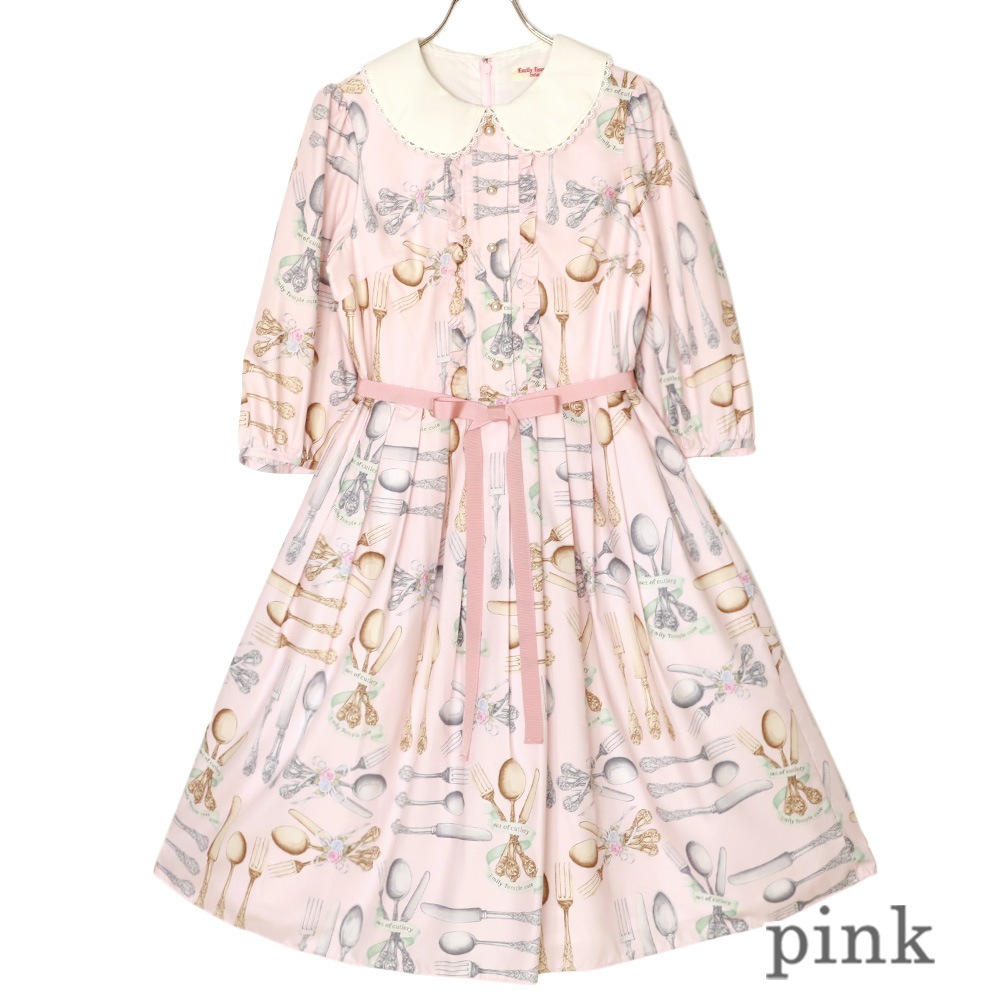 Noble Cutleryԡ (Noble Cutlery dress)