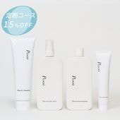 【定期コース】トータルスキンケアセット