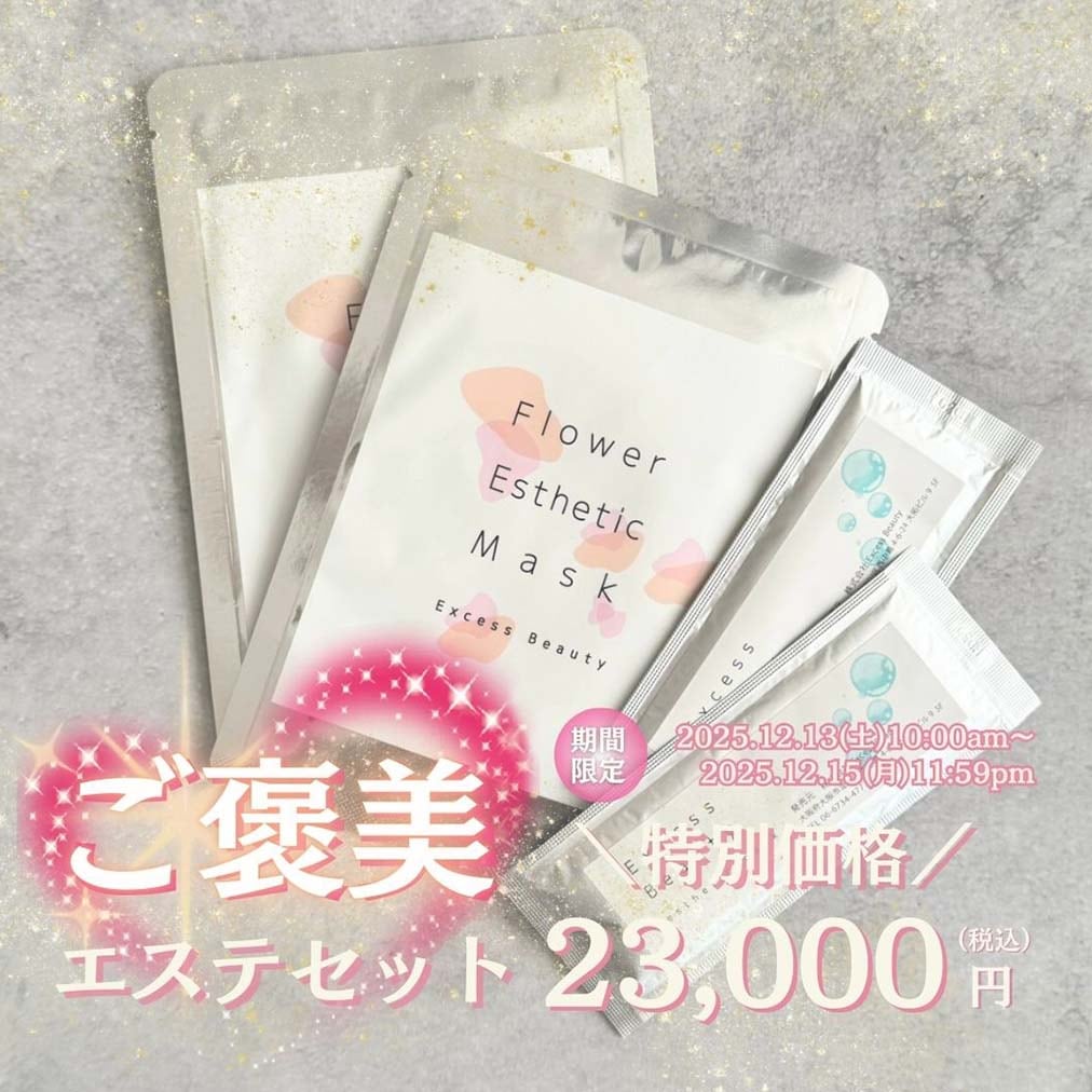 肌に透明感、艶、ハリを与える化粧水の通販ならPoai(ポーアイ）