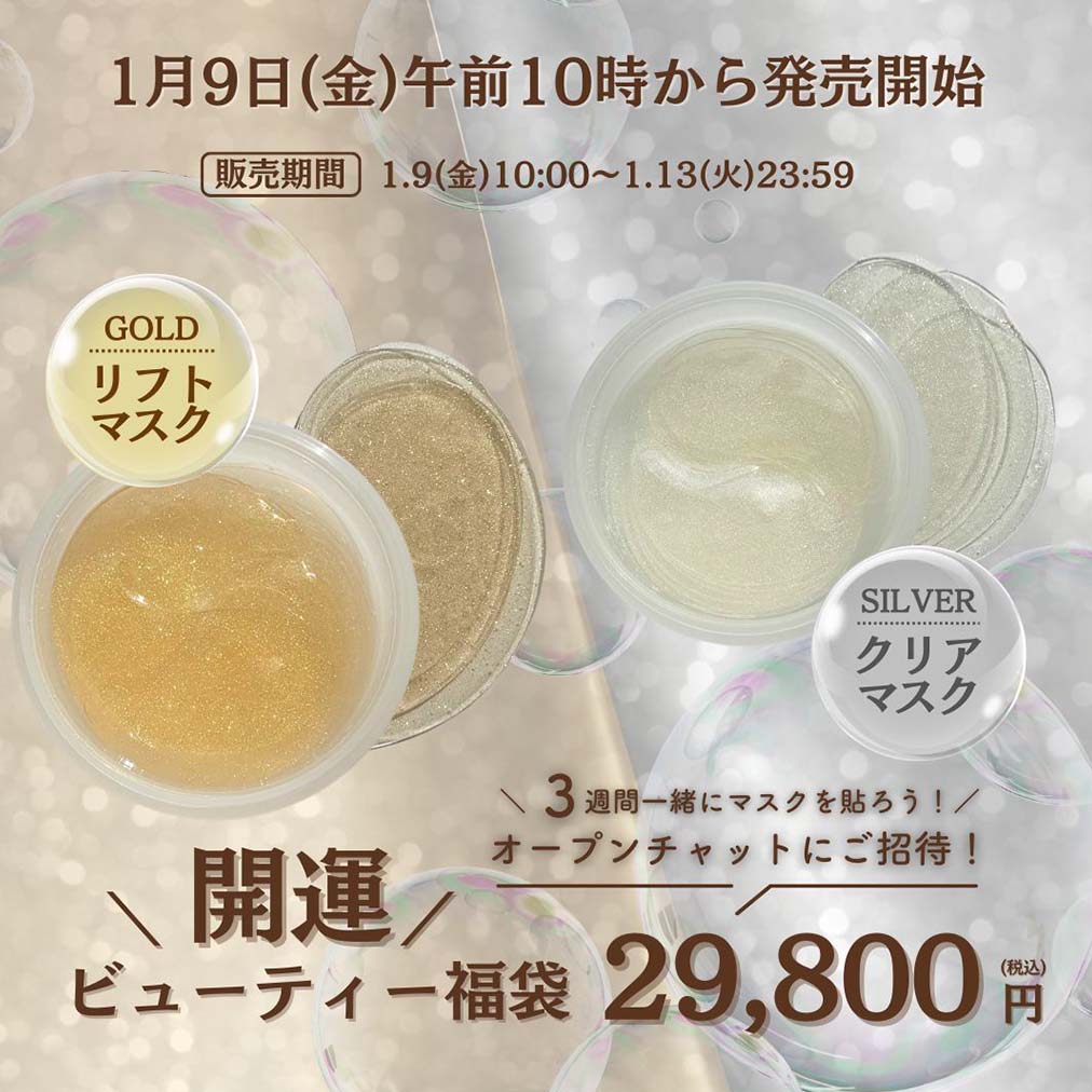 肌に透明感、艶、ハリを与える化粧水の通販ならPoai(ポーアイ）