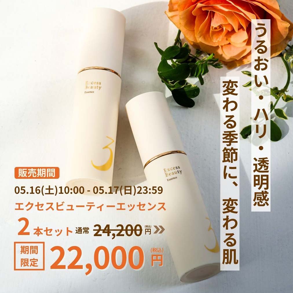 肌に透明感、艶、ハリを与える化粧水の通販ならPoai(ポーアイ）