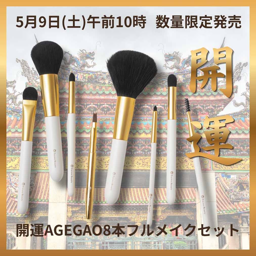 敏感肌の方も使えるブラシ＆ツールの通販ならPoai（ポーアイ）