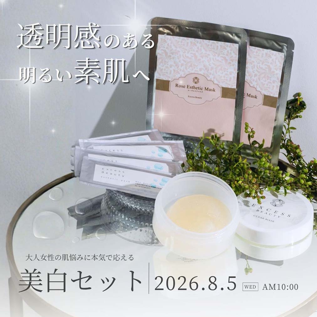 肌に透明感、艶、ハリを与える化粧水の通販ならPoai(ポーアイ）