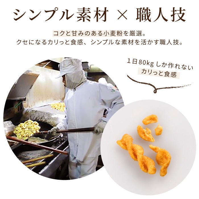 ポップル　カレー味　角袋入り