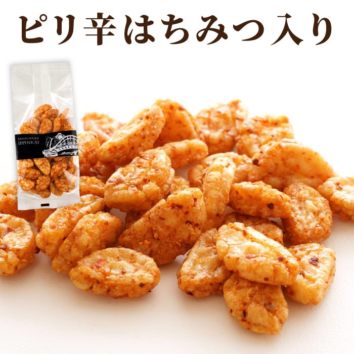 柿の種(揚辛子)　角袋入り