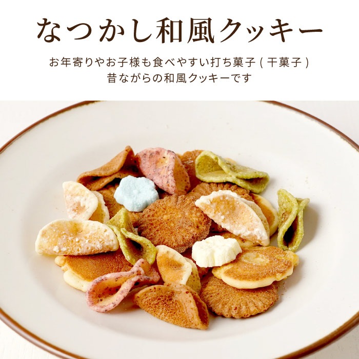 花吹き寄せ　角袋入り