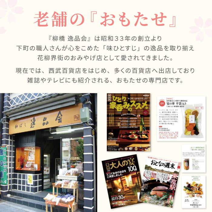 【 お配りポップル 塩味＆カレー味】