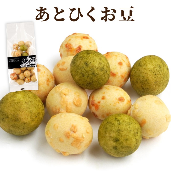 あとひき豆 角袋入り