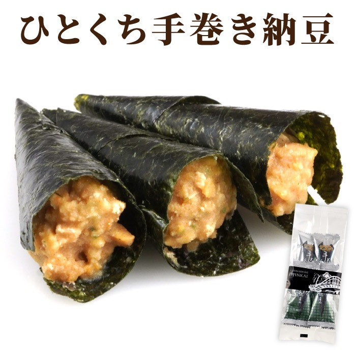 手巻き納豆あられ　角袋入り
