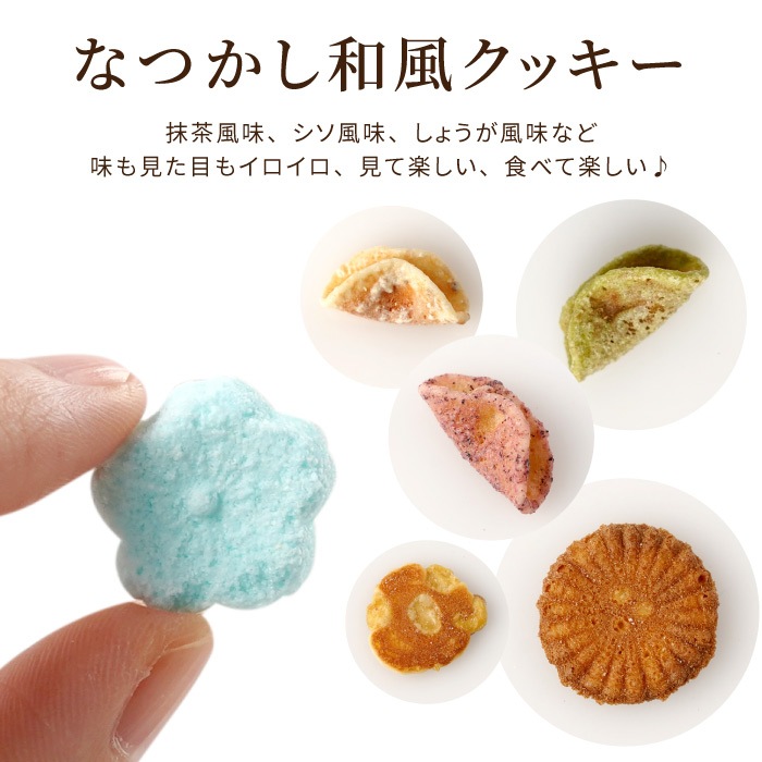 吟撰詰合（3袋）