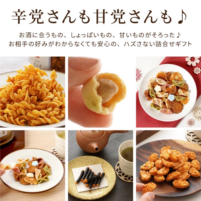 吟撰詰合（6袋）