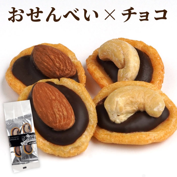 チョコットアーモンド　角袋入り