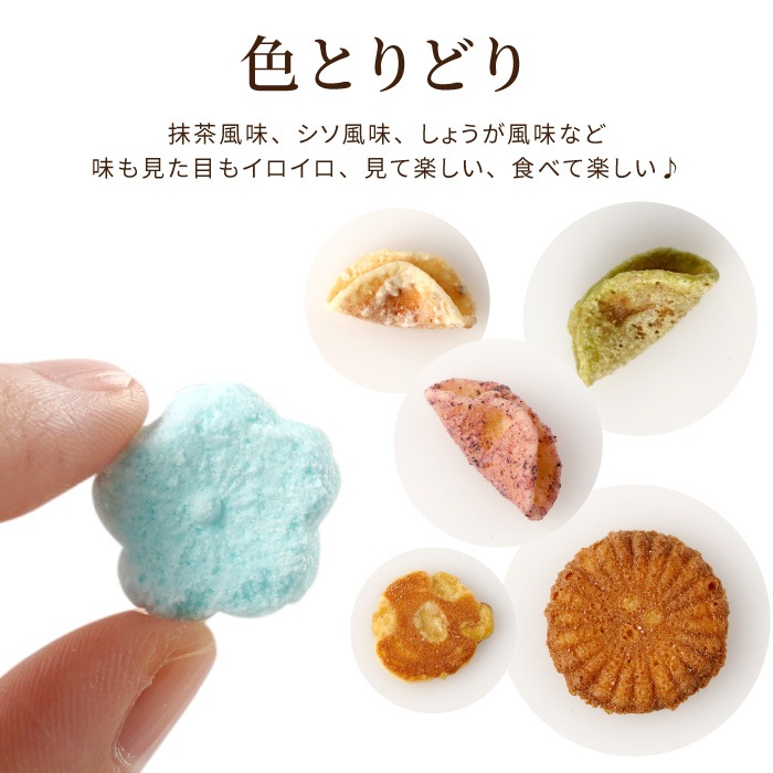 花吹き寄せ　平袋入り