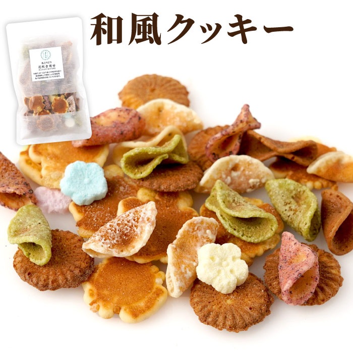 花吹き寄せ　平袋入り