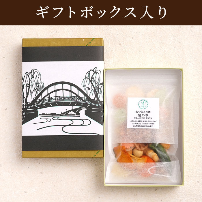 宴の華　平袋１袋箱入り