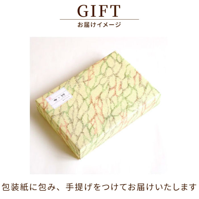 宴の華　平袋１袋箱入り