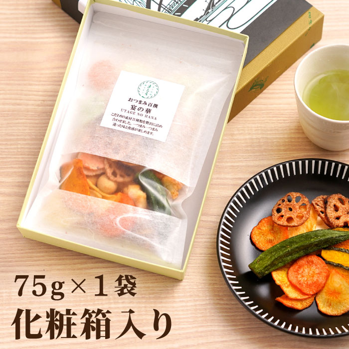 宴の華　平袋１袋箱入り