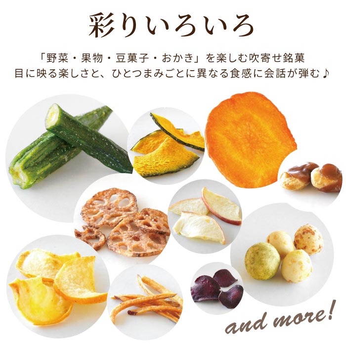 宴の華・ポップル平袋各1袋詰合せ